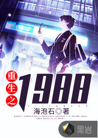 ֮1988