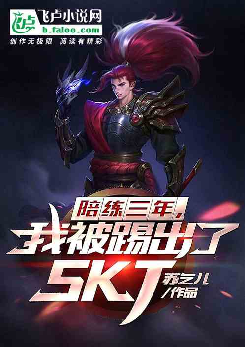,ұ߳skt