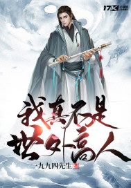 治