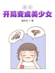 𾪣ֱŮ