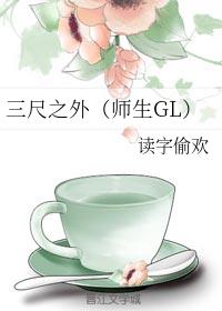֮⣨ʦGL